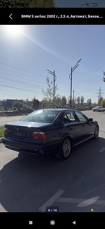 сцепление бмв е34 м50б25: BMW 5 series: 2002 г., 2.5 л, Автомат, Бензин, Седан — 3