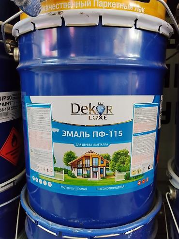 Эмаль ПФ-115 DeKor Luxe - Назначение: универсальная алкидная эмаль