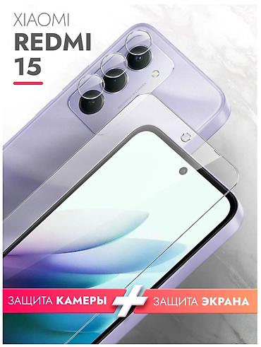 каленое стекло: Защитное стекло для Redmi 15, Редми 15, Xiaomi Redmi 15, комплект на — 1