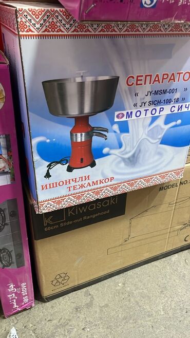 бу швейные машины: Сепаратор