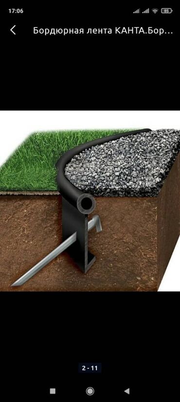 Декор для дома и сада: Декор для дома и сада — 26