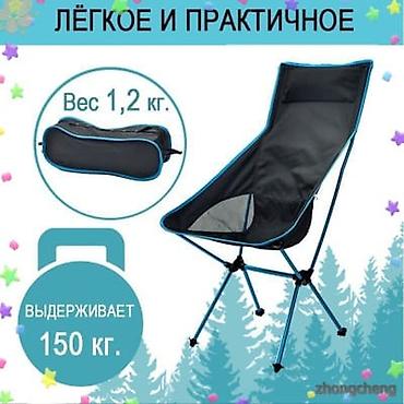 спрот: Кресло складное высокая спинка — 2