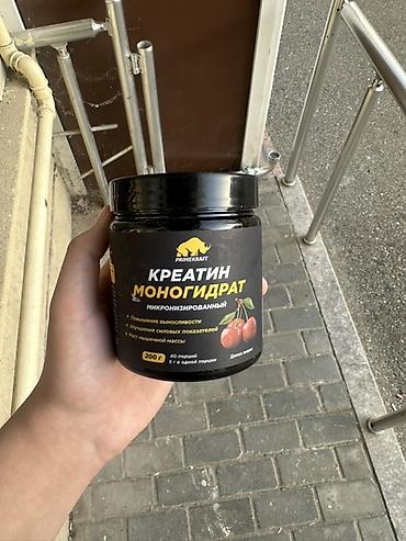 İdman və istirahət: Primekraft Kreatin Monohidrat – mikronizə olunmuş formul - Məhsul — 1