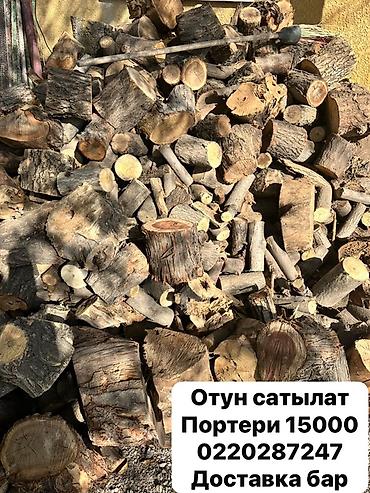 продам дрова оптом: Дрова Бесплатная доставка, Платная доставка — 1