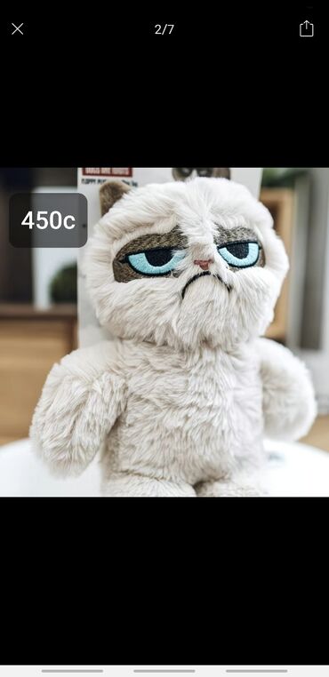 Игрушки: Новогодние праздники БЛИЗКО! Успейте заказать! Мягкая игрушка Grumpy — 2