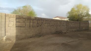 квартира душанбинка: 1 комната, 1 м², Без мебели
