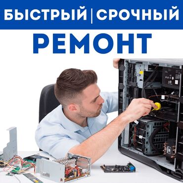 мясорубка мим 300: Быстрый-срочный ремонт Любой компьютерной техники: Компьютеры