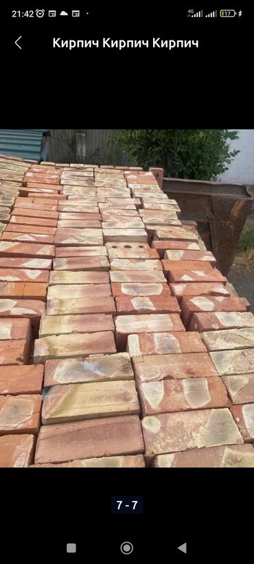 Строительный кирпич: Полнотелый, таблетка, Жженый кирпич, Полублок, 250×120×90 — 4