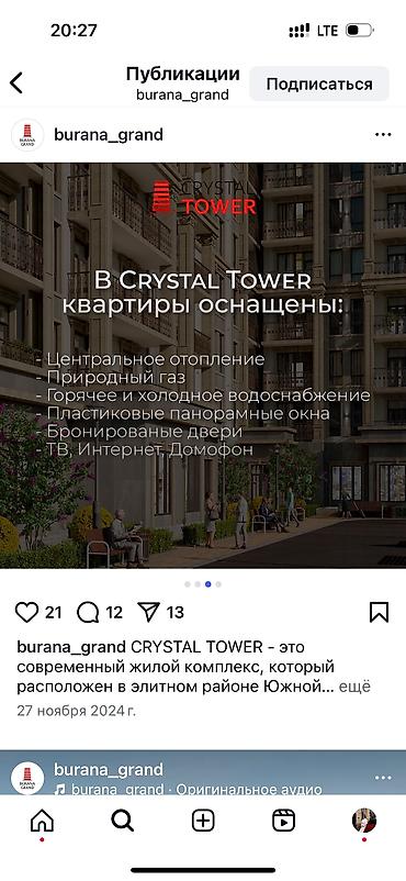 Куплю квартиру: 2 комнаты, 83 м² — 9