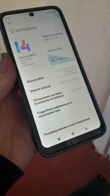 редми нот 5а прайм: Redmi, Redmi Note 9S, Б/у, 64 ГБ, цвет - Зеленый, 1 SIM, 2 SIM