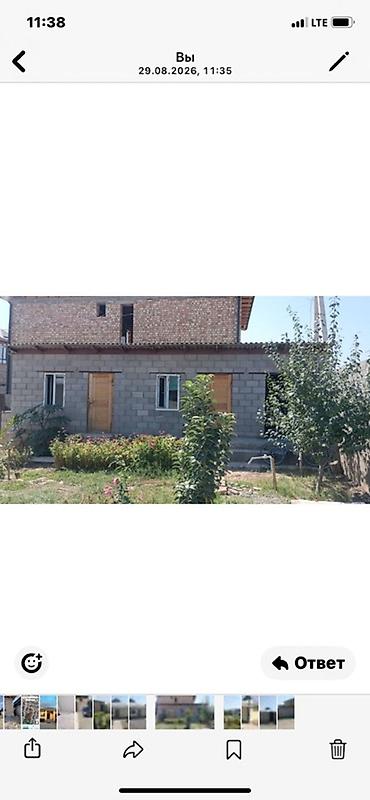 жёлтый домик: Продаётся одноэтажный дом с участком. - Кирпичный дом светло‑бежевого — 7