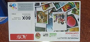 2k 4k: Картридж для лазерных принтеров HP — EuroPrint EP B-CE505X/C719H — 1