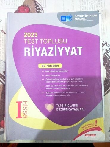 3sinif riyaziyyat test: Riyaziyyat Testlər 11-ci sinif, DİM, 2-ci hissə, 2023 il