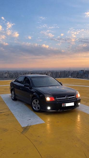 купить опель вектра б: Opel Vectra: 2004 г., 2.2 л, Механика, Бензин, Седан — 8