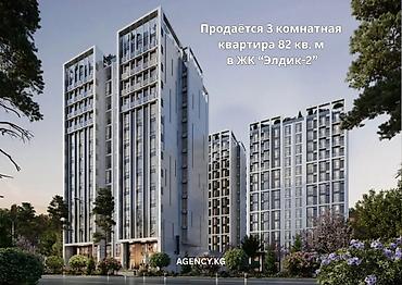 crystal tower: 3 комнаты, 101 м², Вефа ТЦ Элитка, 13 этаж — 1