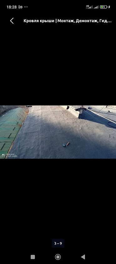 Кровля крыши: Кровельные работы под ключ для плоских и малых уклонов. Услуги: - — 5