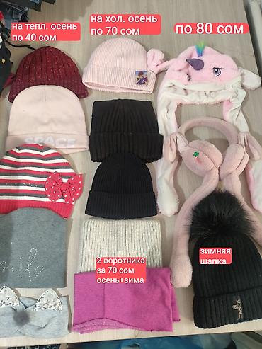 доставка сумка: 🎀Распродаю последние вещи на девочку примерно от 3-4 до 6-7 лет — 9