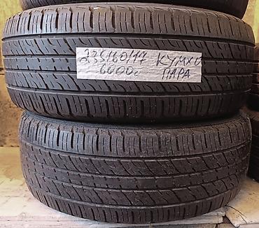 шины кумхо: Шины 235 / 60 / R 17, Лето, Б/у, Пара, Легковые, Корея, Kumho — 1