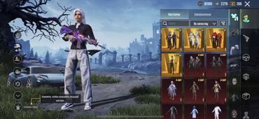 кошелек бишкек: Игровой аккаунт PUBG Mobile ЦЕНА 23.000 СОМ + Торг Привязки: фейсбук