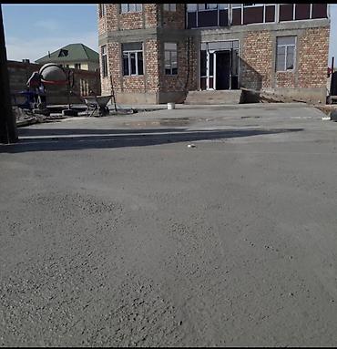 Бетонные работы: Стяжка Бесплатная консультация Больше 6 лет опыта — 3