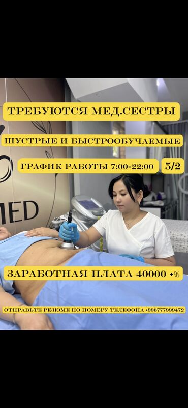ишу работа бишкек водитель: Возраст от 20лет до 30лет максимум!!!!
Писать по номеру телефона +