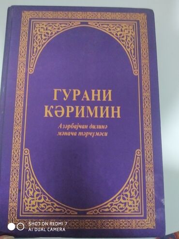 3 cü sinif azərbaycan dili kitabı: Kitab