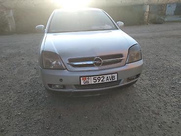 опел вектора а: Opel Vectra: 2002 г., Седан — 3