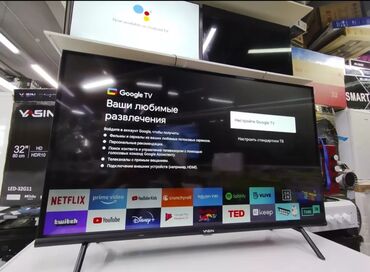 Телевизоры: Телевизоры дордой джунхай: 1 проход ЮГ 75 контейнер — 11