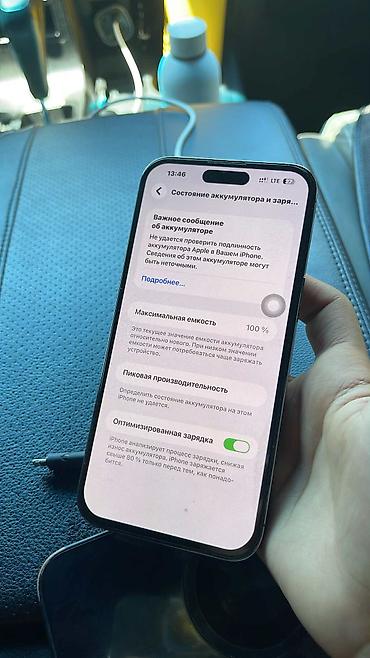 доке кж ватсап номер: IPhone 14 Pro Max, 1ТБ, цвет Deep Purple в идеальном состоянии только — 4
