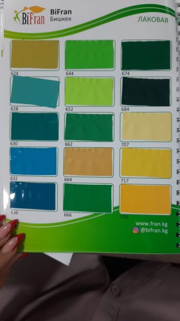 Натяжной потолок: Натяжной потолок 3D потолки, Глянцевое, Матовое at lalafo.kg — 3 Натяжной потолок: Натяжной потолок 3D потолки, Глянцевое, Матовое — 3