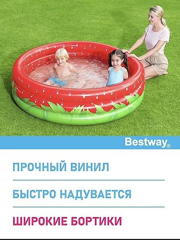 надувной бассеин: Детский надувной бассейн Bestway - Объем: 697 литров - Размер: 170 × — 3