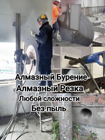 лазерная резка фанера: Алмазное сверление Больше 6 лет опыта