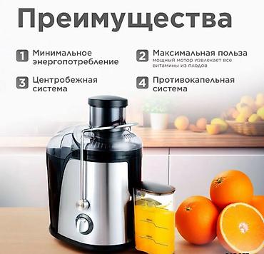 800w: Блендер, миксер, Новый, Платная доставка, Самовывоз — 3