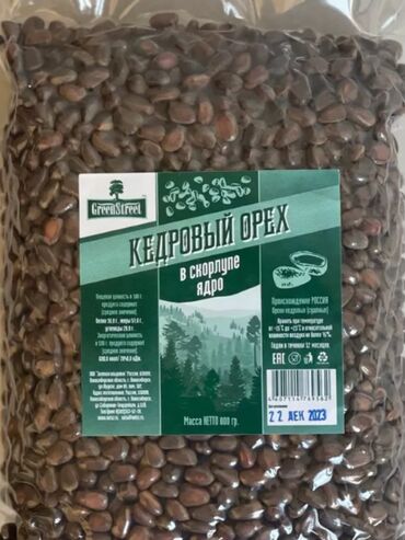 орех цена за кг: Кедровые орехи - это семена сосны сибирской кедровой (лат. Pínus