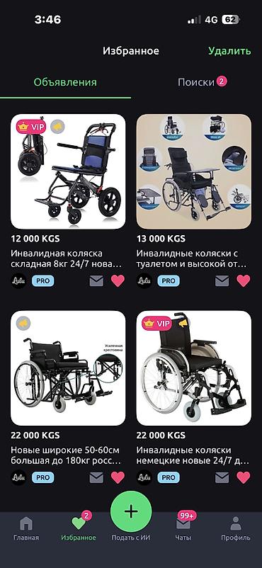 Ходунки, костыли, трости, роллаторы: Ходунки роллаторы с подножкой и корзинкой и ручным тормозом новые 24/7 — 9