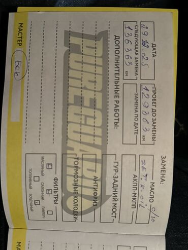 Kia: Kia Morning: 2020 г., 1 л, Автомат, Бензин, Хэтчбэк — 13