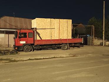 вещи каракол: Заказать Мерседес Гигант, Перевозка мебели, C грузчиком — 2