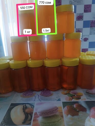 кунаажын сатылат: Продается мед 🍯 горный