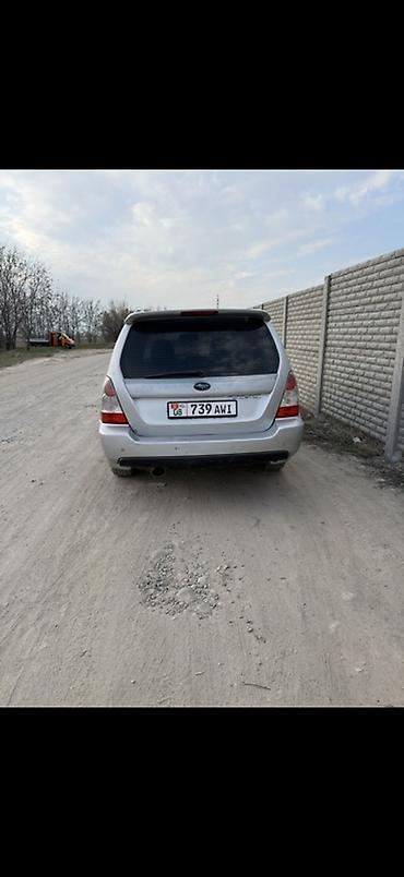 субару форестер на механике: Subaru Forester: 2005 г., 2.5 л, Автомат, Газ, Кроссовер — 1