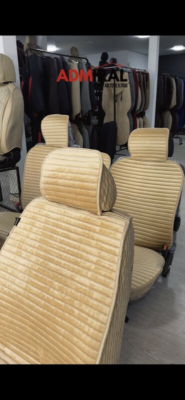 Чехлы и накидки на сиденья: Чехлы универсальные Отличного Качества С бесплатной профессиональной — 5