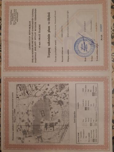 Torpaq sahələrinin satışı: 50 sot, Kənd təsərrüfatı, Mülkiyyətçi, Kupça (Çıxarış) — 4