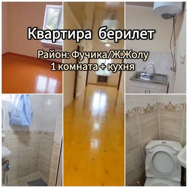 ошский рынок квартиры: 1 комната, Собственник, Без подселения, Без мебели