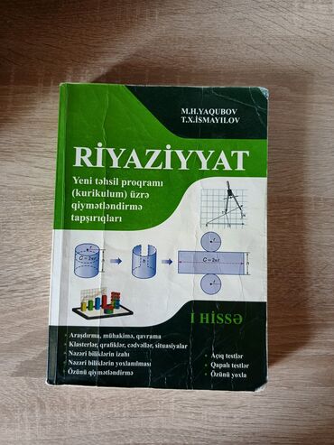 Digər məktəb dərslikləri: M.H. Yaqubov və T.X. İsmayılovun həmmüəllifliyi ilə yazılmış