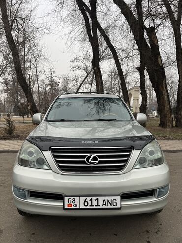 Lexus: Lexus GX: 2005 г., 4.7 л, Автомат, Бензин, Внедорожник