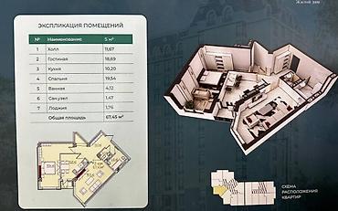 jalalabad flat: 2 комнаты, 68 м², Элитка, 2 этаж, ПСО (под самоотделку) — 1