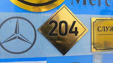 Другие услуги: Обьемный букваы все виды любой сложности Media Center.kg—уже 8лет — 59