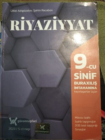 Kitablar, jurnallar, CD, DVD: Riyaziyyat Güvən 9 cu sinif 2023