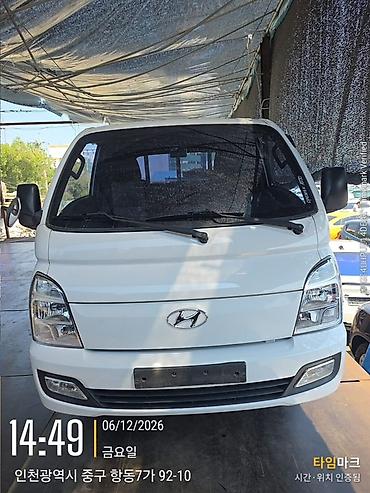 мото ролик: Hyundai Porter II, МЕХАНИКА 6-ступ. Без ДТП БЕЗ КАРФАКС. РОДНОЙ ПРОБЕГ — 4