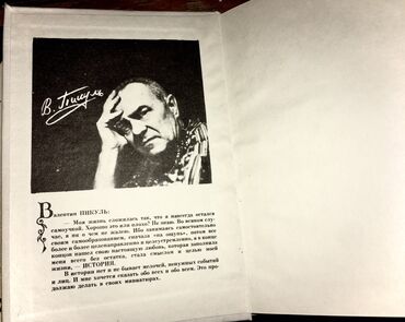 Другие книги и журналы: Все вместе дешевле! Раритетные советские Книги (все в идеальном или — 11