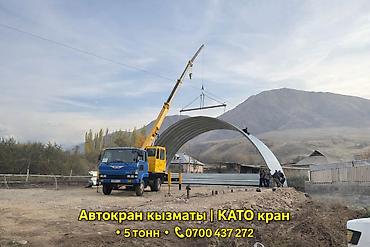 Услуги автокрана: Стрела 21 м, 5000 т — 1